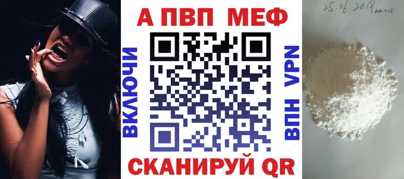 хочу   KRAKEN ССЫЛКА  Альфа ПВП Crystall  Нижний Ломов 