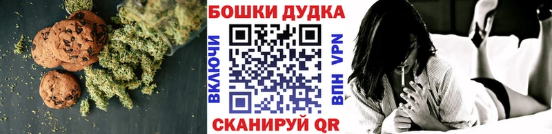 наркотики  Нижний Ломов  Canna-Cookies конопля 