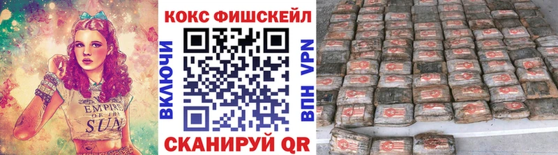 цены наркотик  Нижний Ломов  Кокаин Боливия 