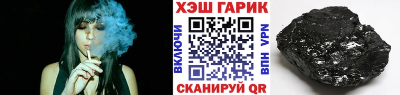Гашиш гарик Нижний Ломов