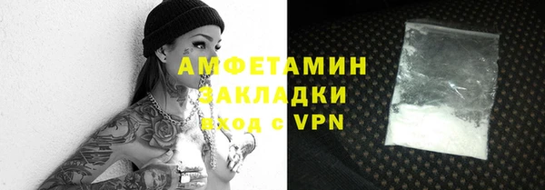 мет Алексеевка