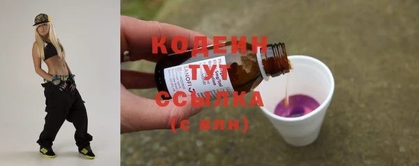 PSILOCYBIN Абинск