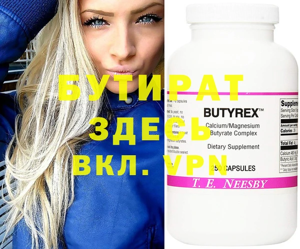 прущая мука Алексин