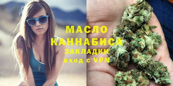 ECSTASY Абаза