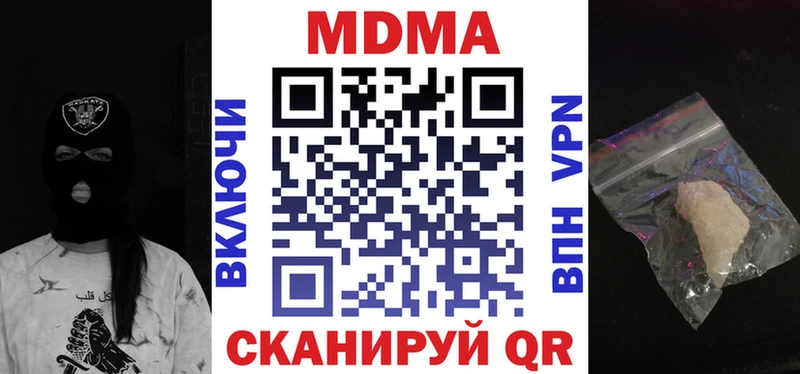 blacksprut зеркало  Нижний Ломов  МДМА crystal 