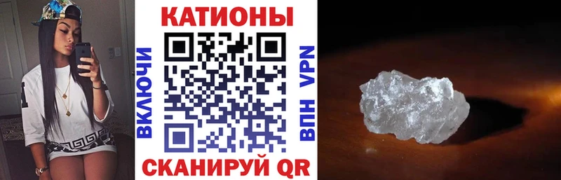 Меф мука кракен как войти Нижний Ломов