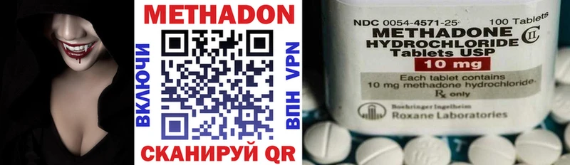 Метадон VHQ  Нижний Ломов 