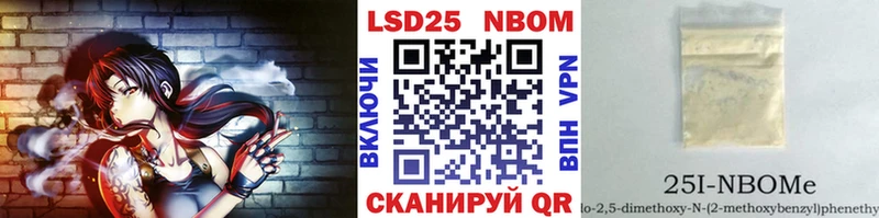 как найти наркотики  Нижний Ломов  Марки 25I-NBOMe 1,8мг 