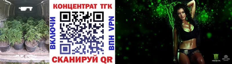 Дистиллят ТГК гашишное масло  Нижний Ломов 